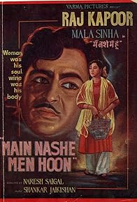 Primary photo for Main Nashe Men Hoon Primary photo for Main Nashe Men Hoon