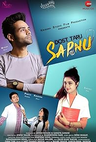 Primary photo for Dost Taru Sapnu