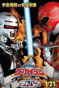 Primary photo for Kaizoku Sentai Gokaiger vs. Space Sheriff Gavan: The Movie Primary photo for Kaizoku Sentai Gokaiger vs. Space Sheriff Gavan: The Movie