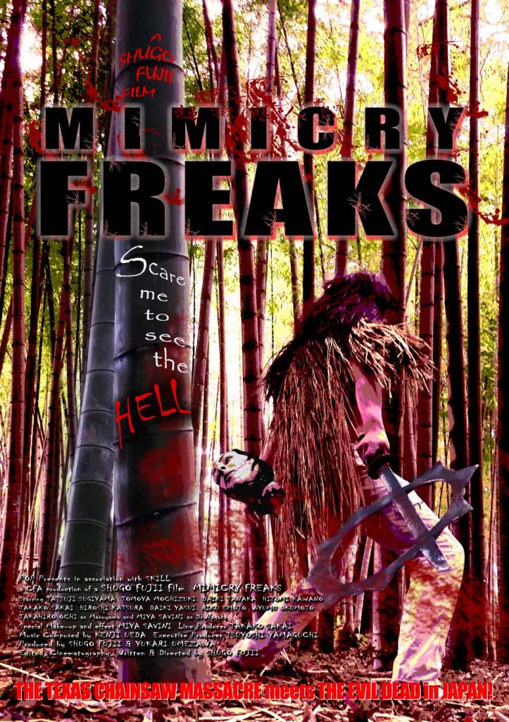 SF・ファンタジー・ホラー soyamakimihiro SF・ファンタジー・ホラー soyamakimihiro Silver Forest