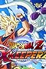 Primary photo for Dragon Ball Z: X Keeperz Primary photo for Dragon Ball Z: X Keeperz