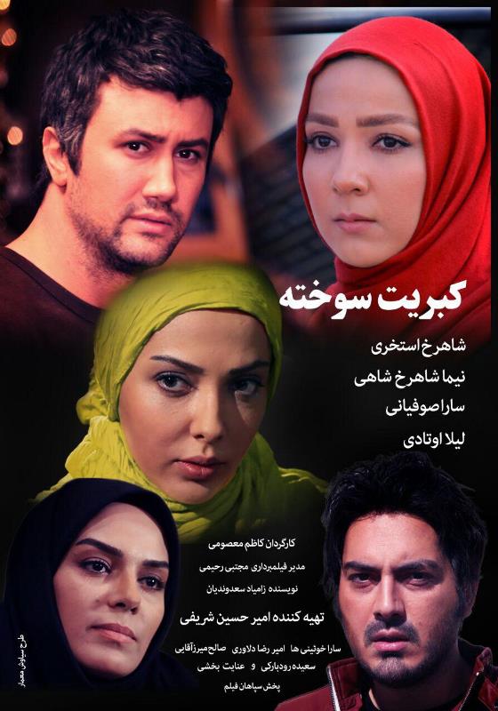 Fetish paypoq porno video