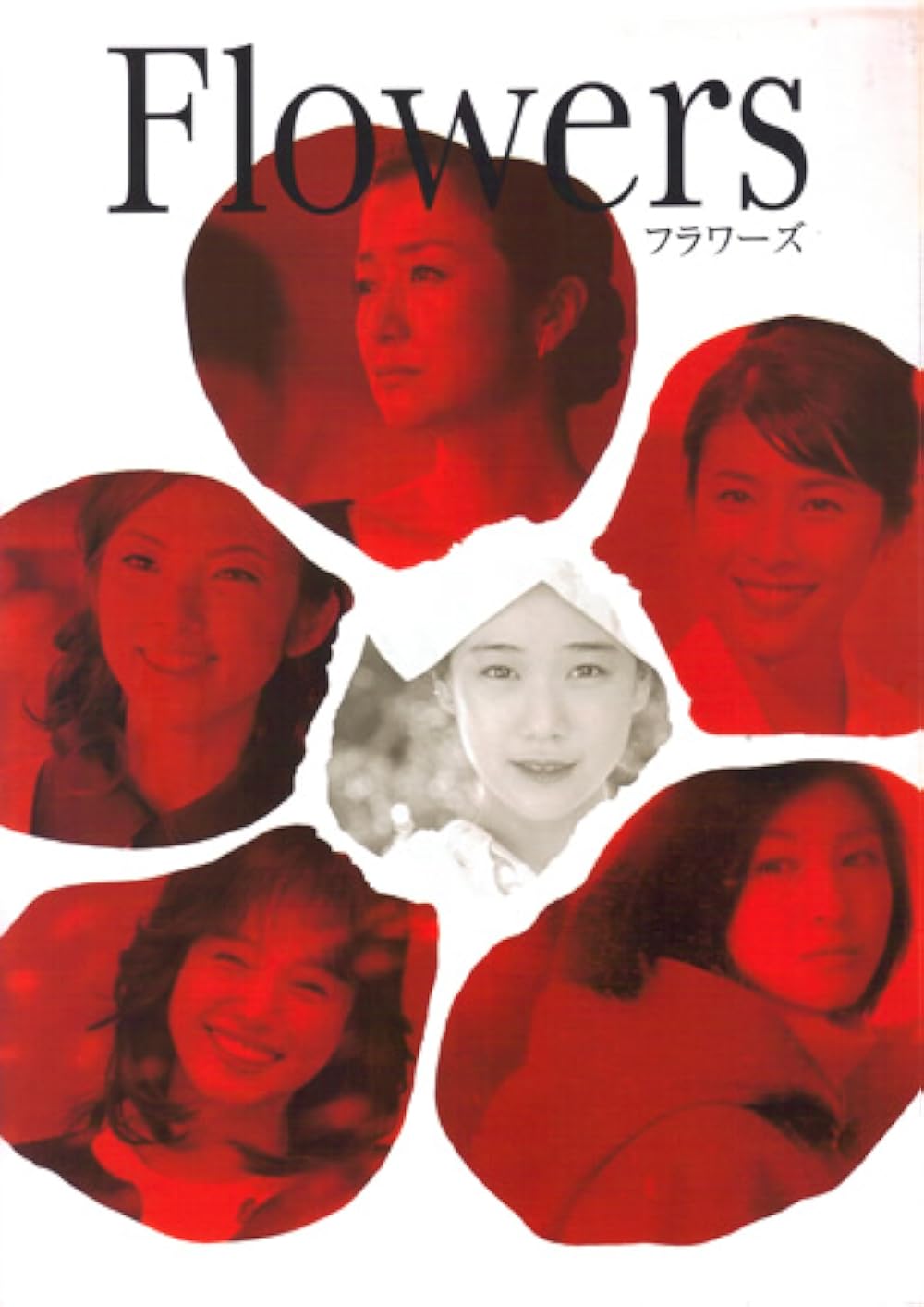 Flowers (2010) - IMDb