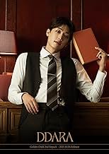 पोस्टर देखें