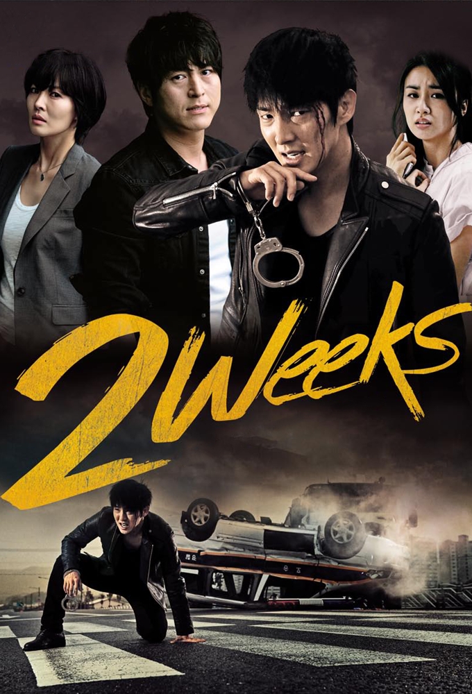 TVドラマ LEE JOON GI TWO WEEKS DVD-BOX1 TVドラマ LEE JOON GI TWO WEEKS DVD-BOX1 Amazon.com: Lee Joon