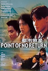 Primary photo for Point of No Return