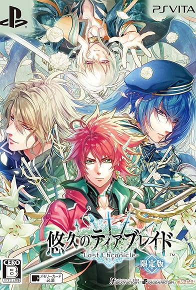 Primary photo for Yuukyuu no tiabureido: Lost Chronicle Primary photo for Yuukyuu no tiabureido: Lost Chronicle