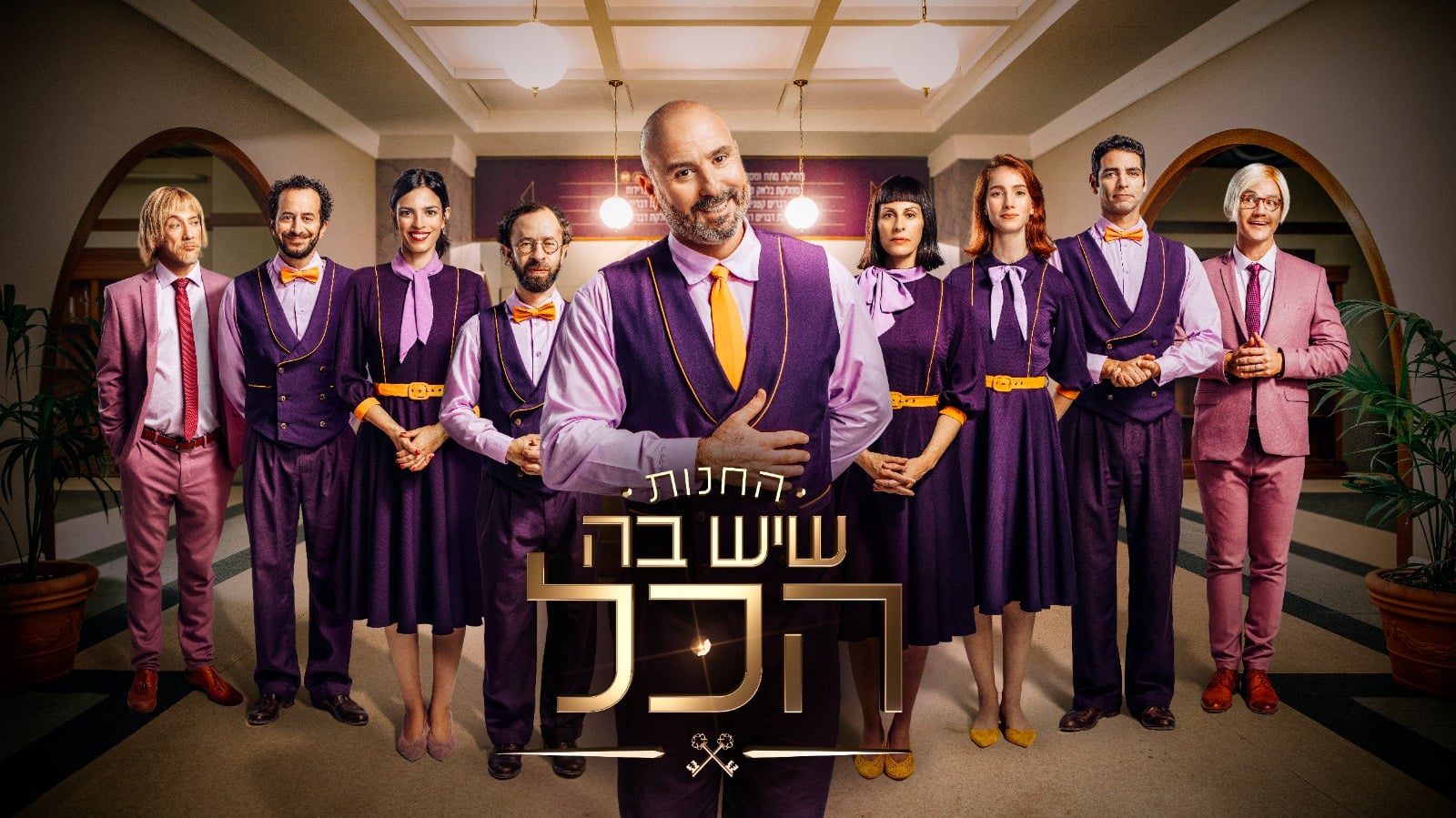 idan-alterman