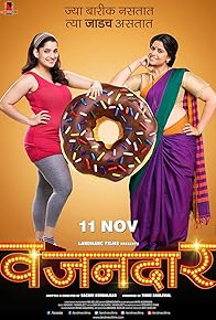 Primary photo for Vazandar: Biggie Primary photo for Vazandar: Biggie