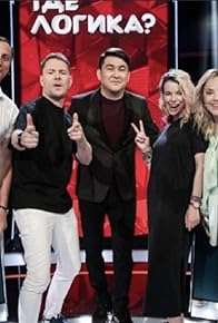 Primary photo for Vypusk 167