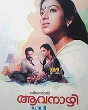 View Poster