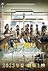 Primary photo for Sound! Euphonium: Ensemble Contest Arc