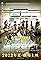 Sound! Euphonium: Ensemble Contest Arc's primary photo