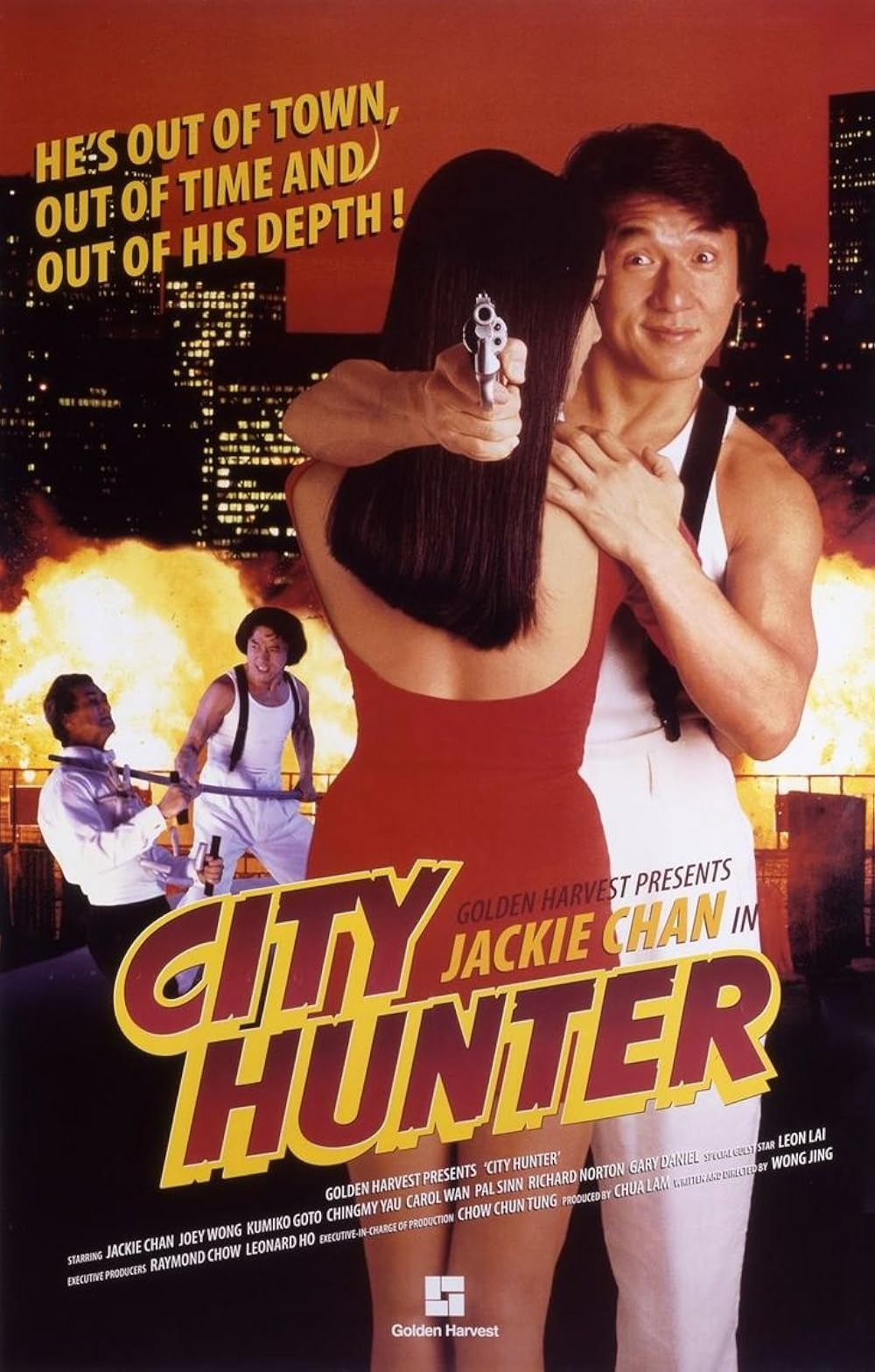 CITY HUNTER 1 DVD② City Hunter (1993) (Eureka Classics) | eBay