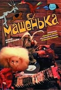 Primary photo for Mashenka