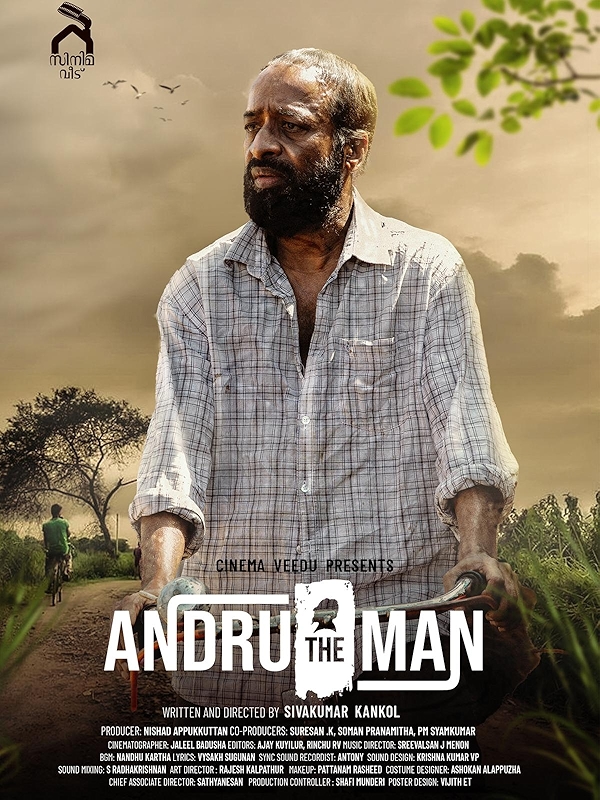 Movie poster for ANDRU THE MAN (U rated)
