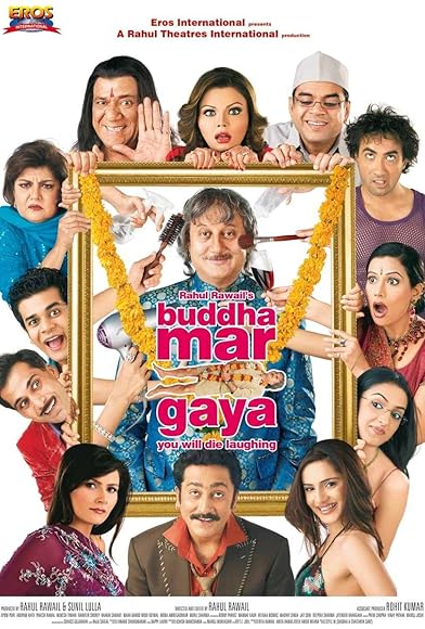 Primary photo for Buddha Mar Gaya Primary photo for Buddha Mar Gaya