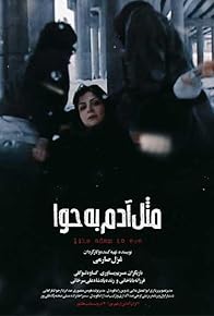 Primary photo for Like Adam to Eve