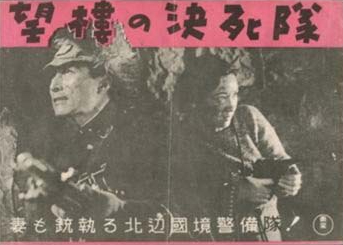 邦画・日本映画 Deto DVD 日本映画 邦画 太平洋の嵐 - メルカリ
