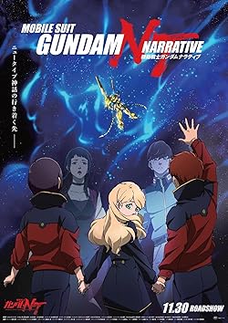Poster of Mobile Suit Gundam Narrative