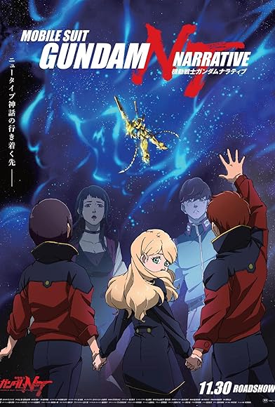 Primary photo for Mobile Suit Gundam: NT - Narrative Primary photo for Mobile Suit Gundam: NT - Narrative