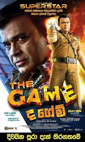 The Game Poster
