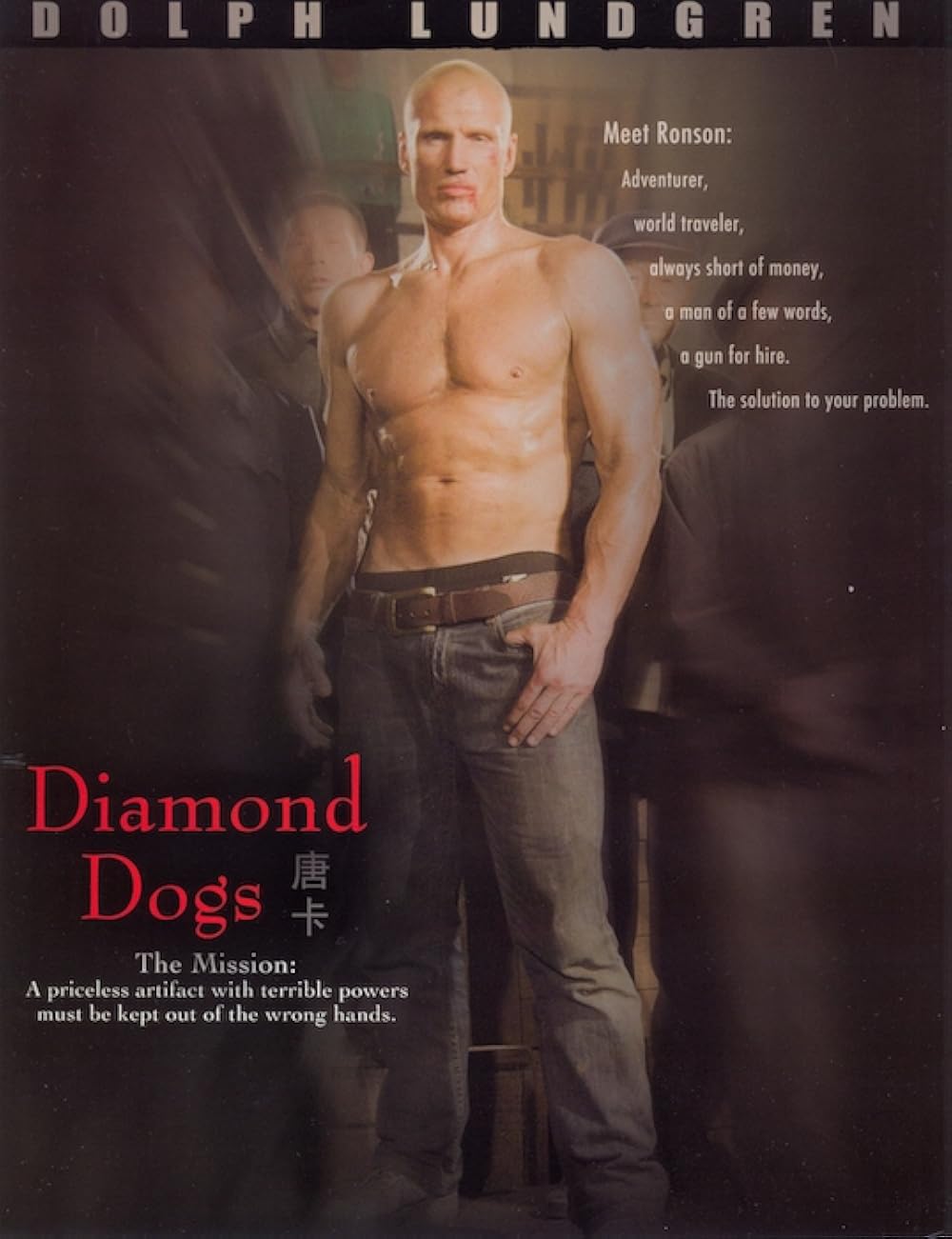 DIAMOND☆DOGS/DIAMOND / 美しき背徳 DVD 美しき背徳 diamond dogs DVD