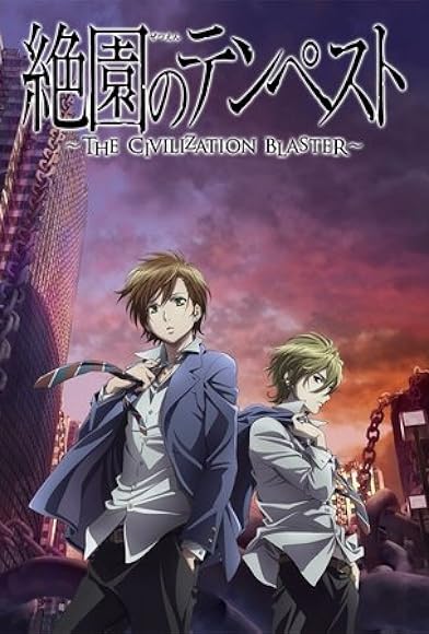 Primary photo for Blast of Tempest Primary photo for Blast of Tempest