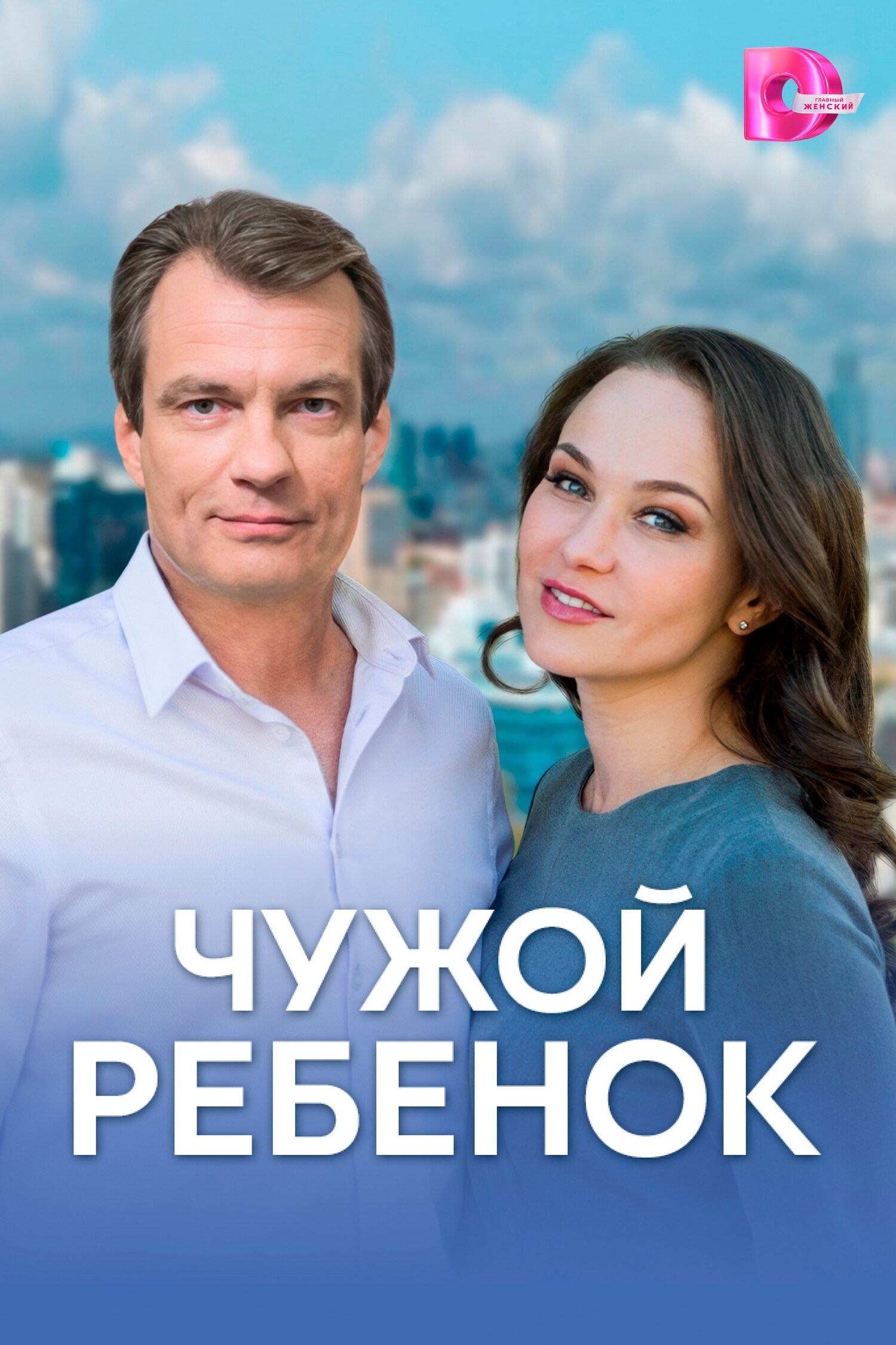 Yalangoch Anna Lutseva Yalangoch Anna Lutseva