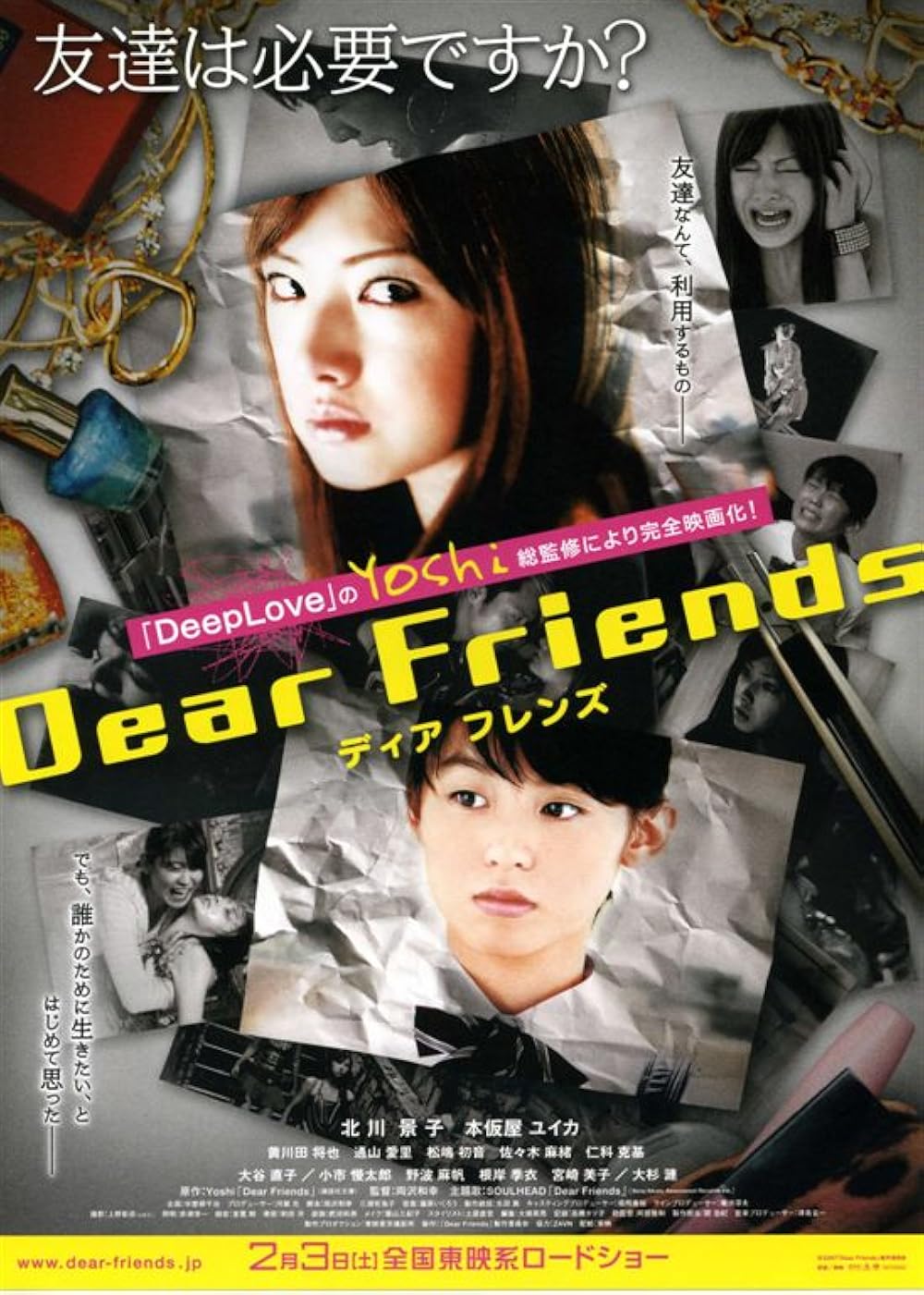 DEAR GIRL～STORIES～ THE MOVIE 3 DVD 2枚セット DEAR GIRL～STORIES～ THE MOVIE 3 DVD 2枚セット Amazon.co.jp