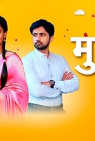 Primary photo for Muramba