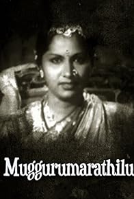 Primary photo for Mugguru Maratilu