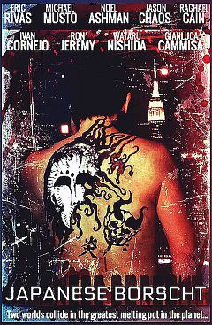 Poster of Japanese Borscht 