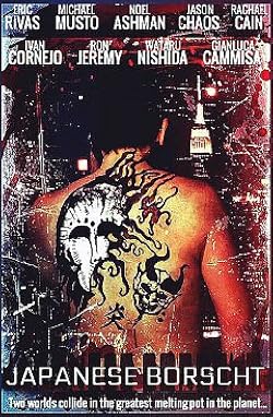 Poster of Japanese Borscht 