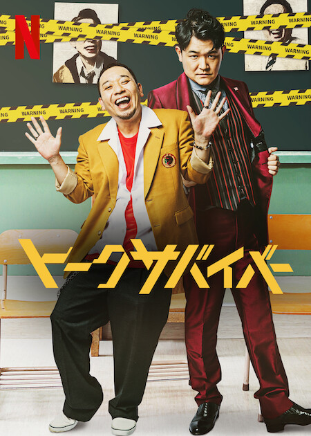 平本蓮　LASTMAN STANDING Vol.1 LAST MAN STANDING Vol. 1 平本蓮 男性コミック