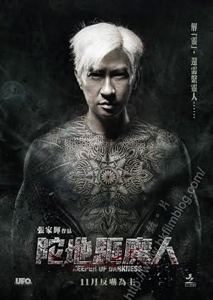 Keeper of Darkness Keeper of Darkness