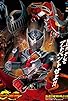 Primary photo for Kamen Rider Ryuki