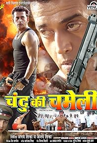 Primary photo for Chandu Ke Chameli