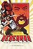 Primary photo for Henchman: The Al Leong Story Primary photo for Henchman: The Al Leong Story