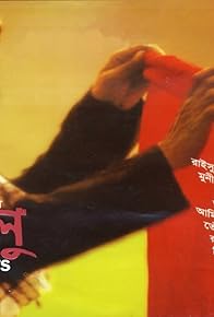 Primary photo for Lalsalu