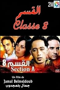 Primary photo for Class 8