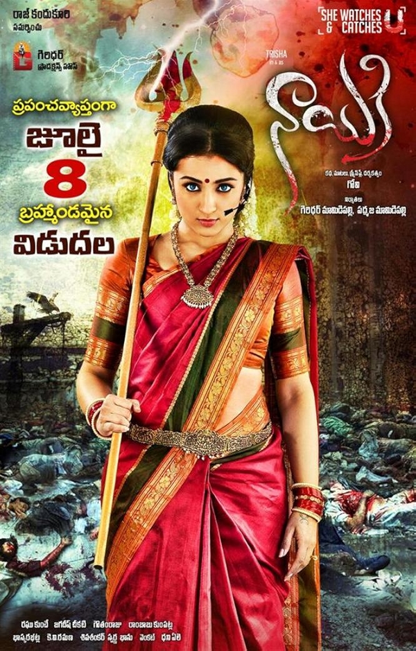 Movie poster for NAYAKI (UA rated)
