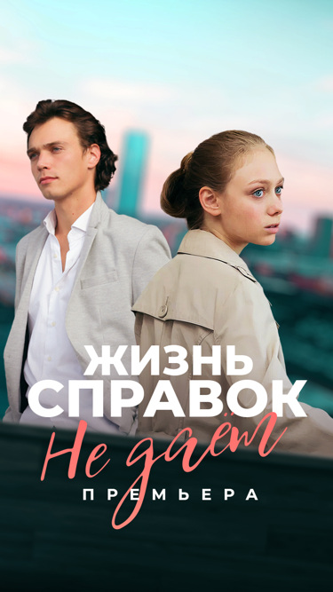 mast bayram yalangoch