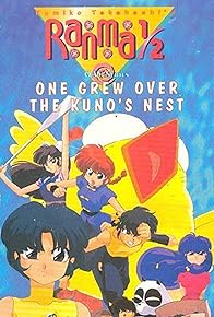 Primary photo for Ranma ½: One Grew Over the Kuno's Nest Primary photo for Ranma ½: One Grew Over the Kuno's Nest