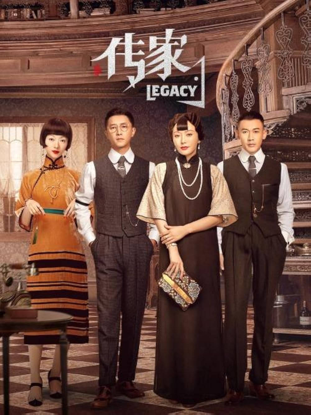 MV5BNWViZDg4YWMtMWU3YS00ODRhLT