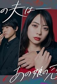 Primary photo for Episode #1.11