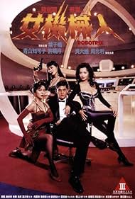 邦画・日本映画 SEX VOICE AND ROBO DVD Sexy Voice and Robo (TV Series 2007– ) - IMDb