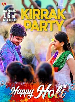 Kirrak Party (2018) Kirrak Party (2018)