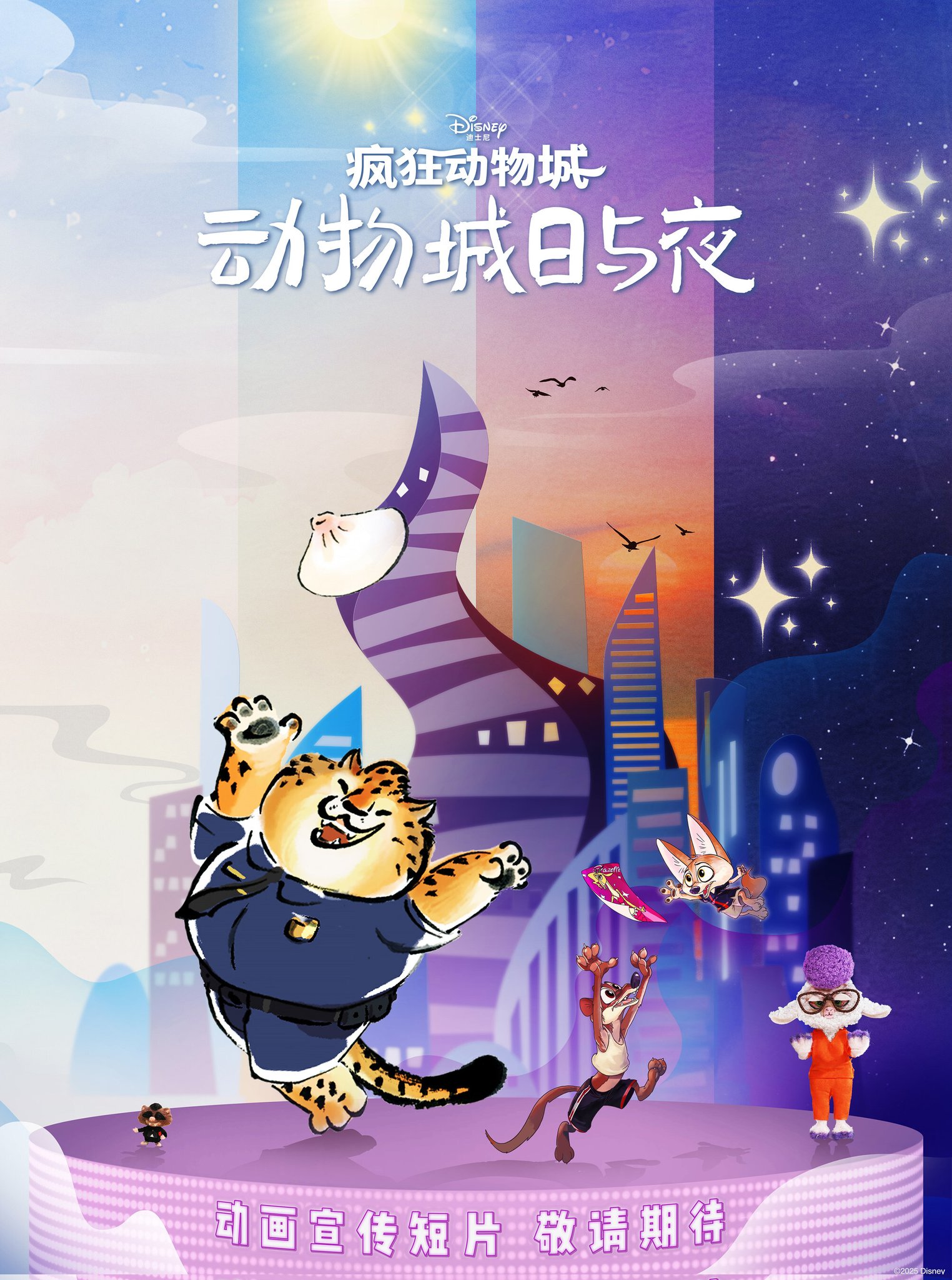 A Day in the Life of Zootopia