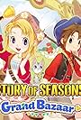 Story of Seasons: Grand Bazaar (2025)